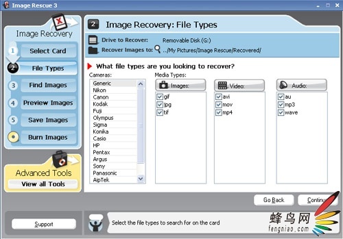 3ӳɹ׿ɳImage Rescue