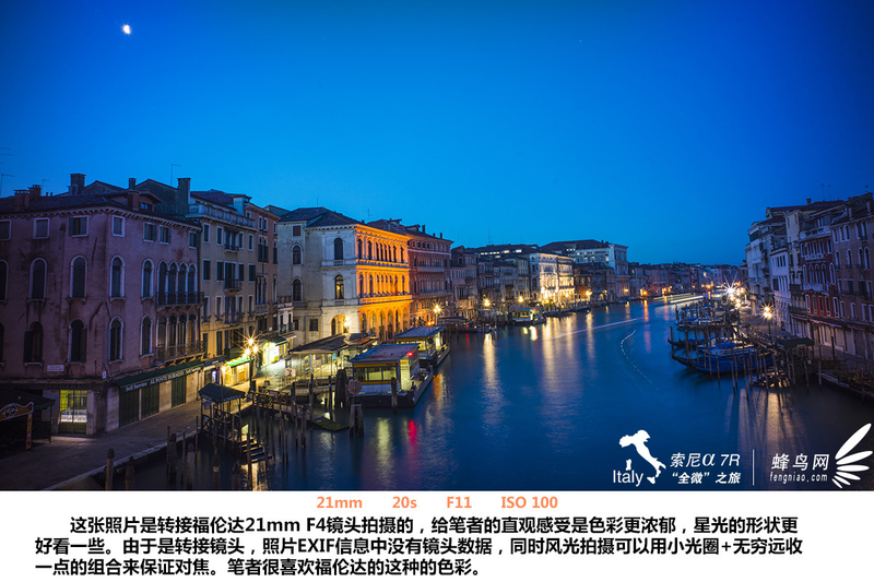 水上之城 索尼A7R意大利威尼斯行摄记 