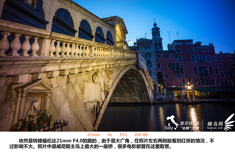水上之城 索尼A7R意大利威尼斯行摄记 