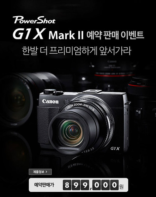 ۼ۲ G1X Mark II