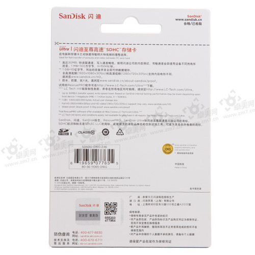  SanDisk 16G U-SD 200X 30MB/S 