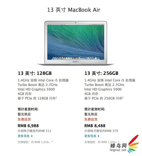 ñʼǱ AppleMacBook Air 