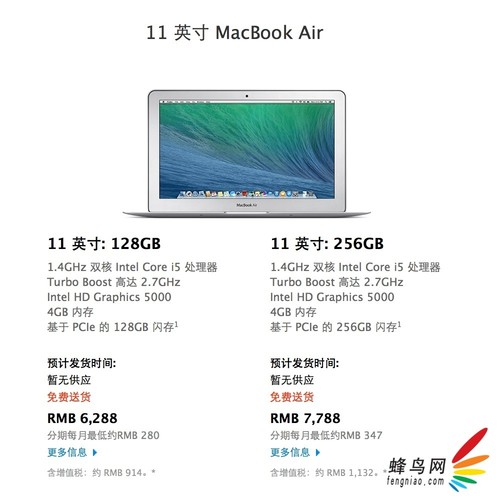 ñʼǱ AppleMacBook Air 