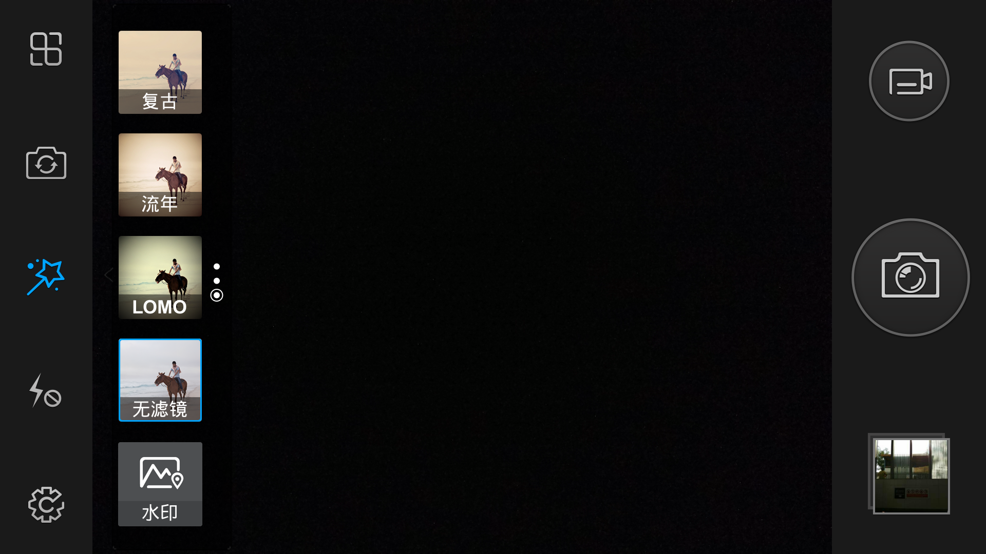 Hi-Fiͼٿ vivo Xshotֻ