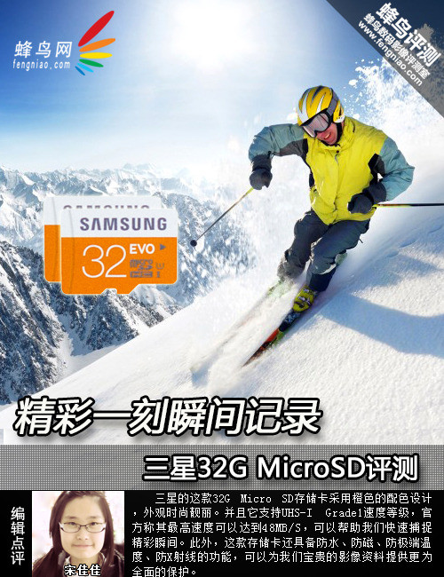 һ˲¼ 32G MicroSD
