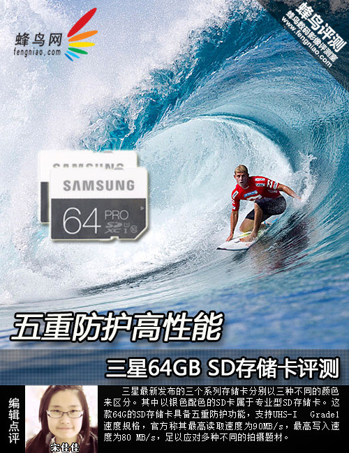 ط 64GB SD洢 