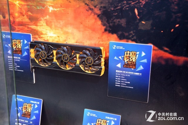 ZOLչ̨ ǿϷװChinaJoy