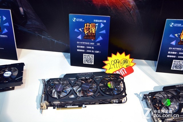 ZOLչ̨ ǿϷװChinaJoy