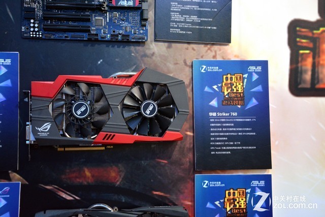 ZOLչ̨ ǿϷװChinaJoy