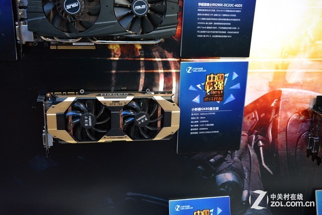 ZOLչ̨ ǿϷװChinaJoy