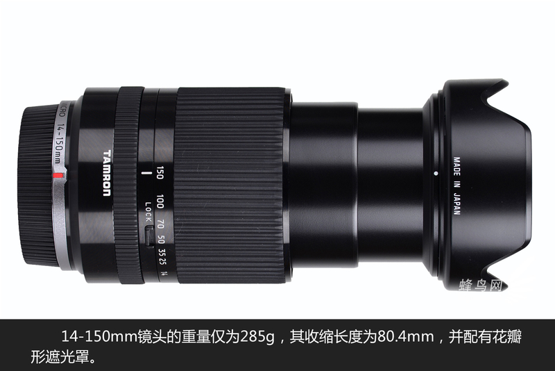腾龙首款M4/3大变焦镜头 14-150mm赏析