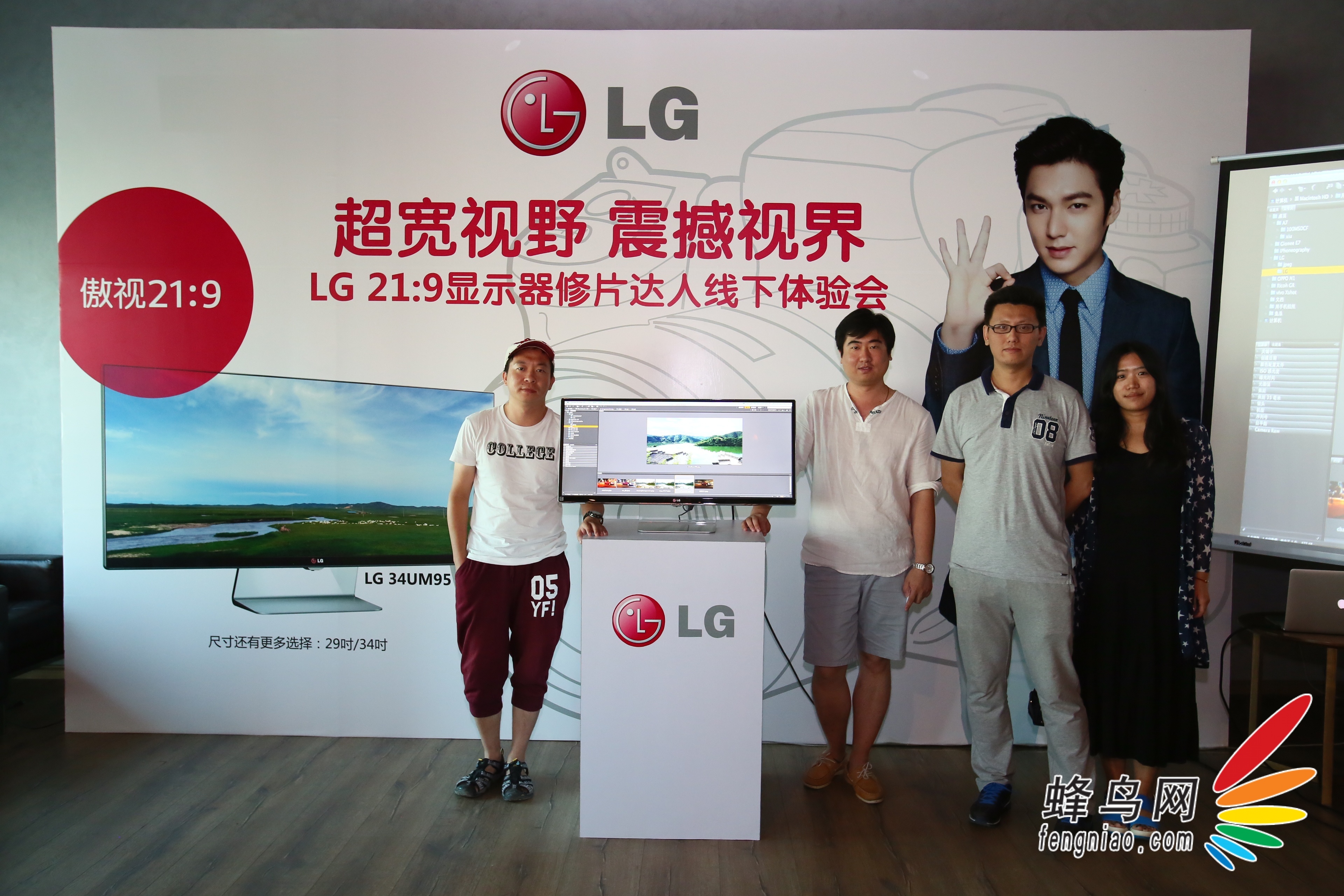 LG 21:9ʾƬ¡ؾٰ