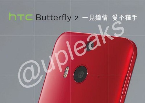 ˮ+˫ͷ HTC Butterfly2ع 