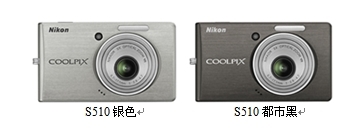 ῵COOLPIX S700/S510/S51ѿ