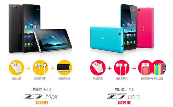 ʹnubia Z7 max/miniװ