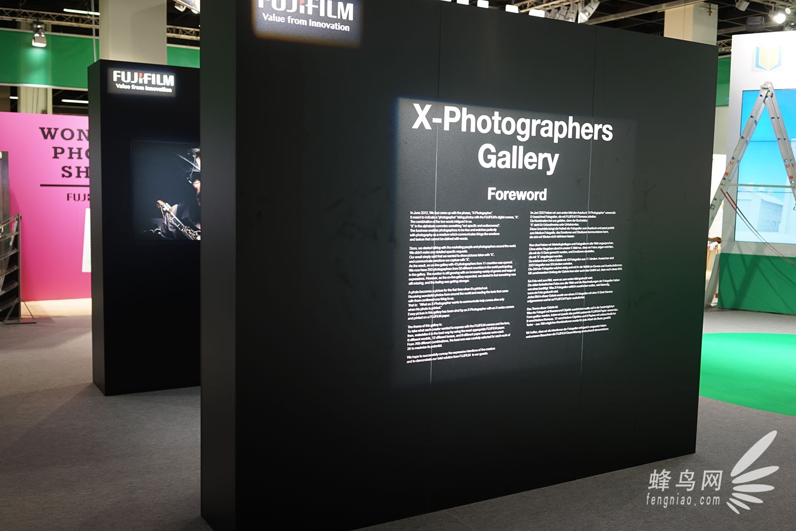 photokina2014:富士展区详细展示