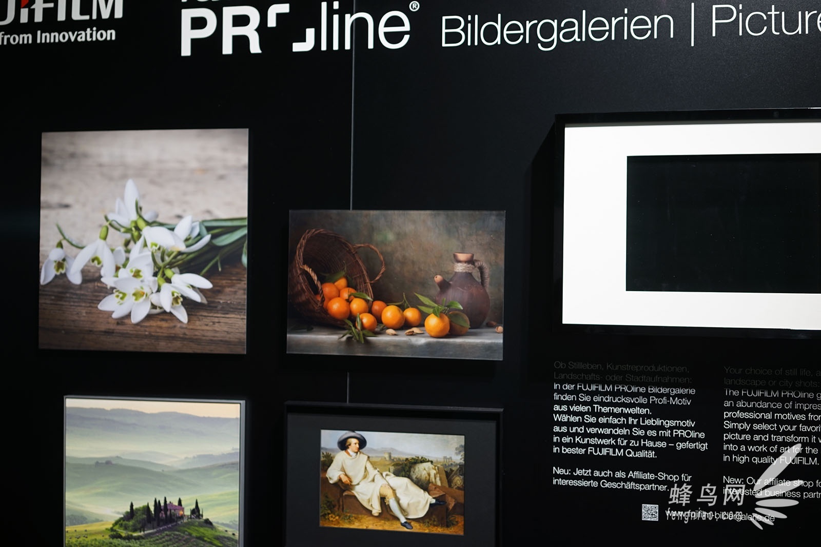 photokina2014:富士展区详细展示