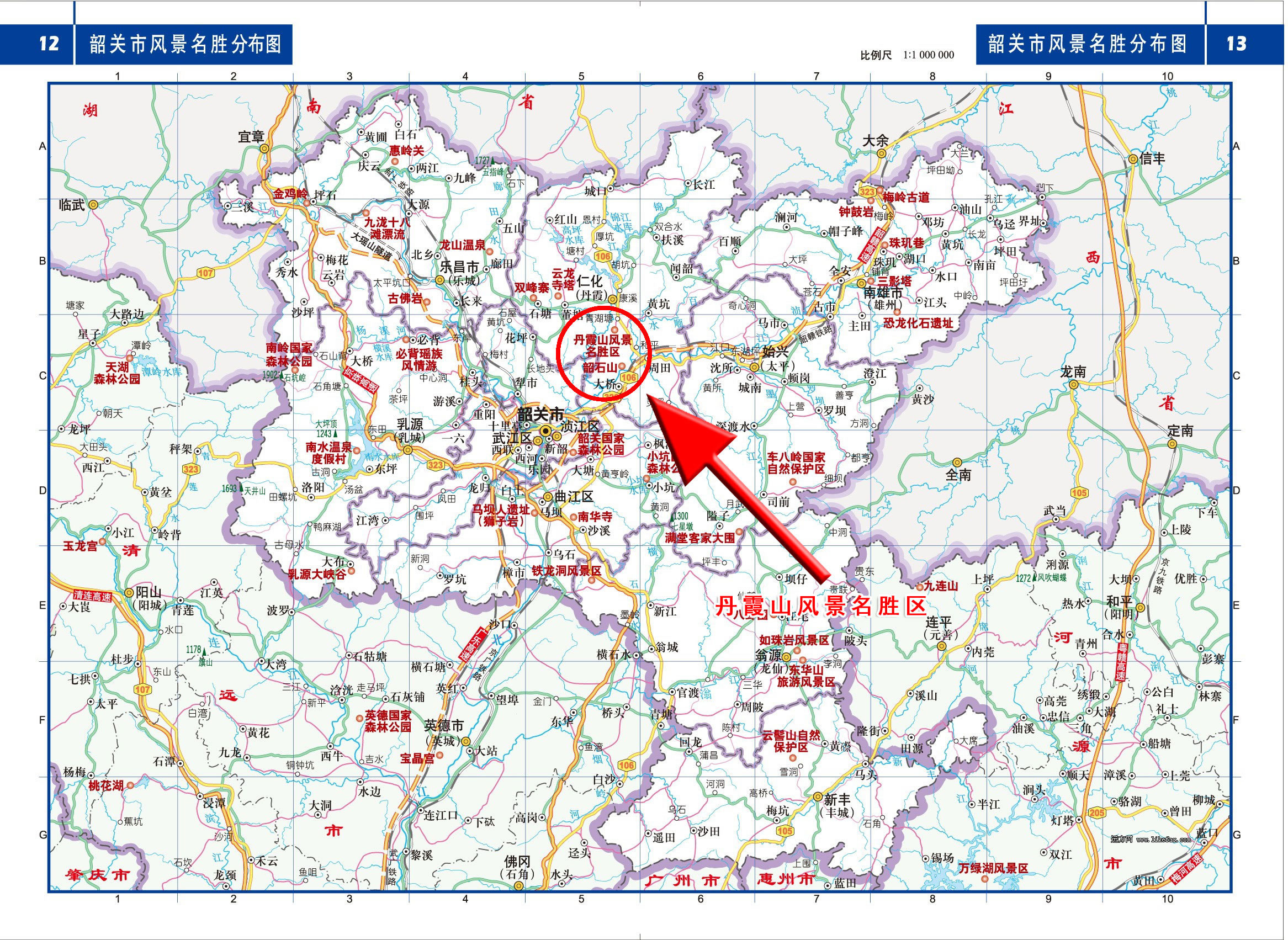 秋入丹霞山 去中国最美的红石公园拍片