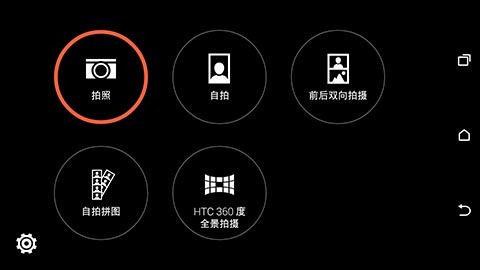 ڻع HTC One M8E鱨