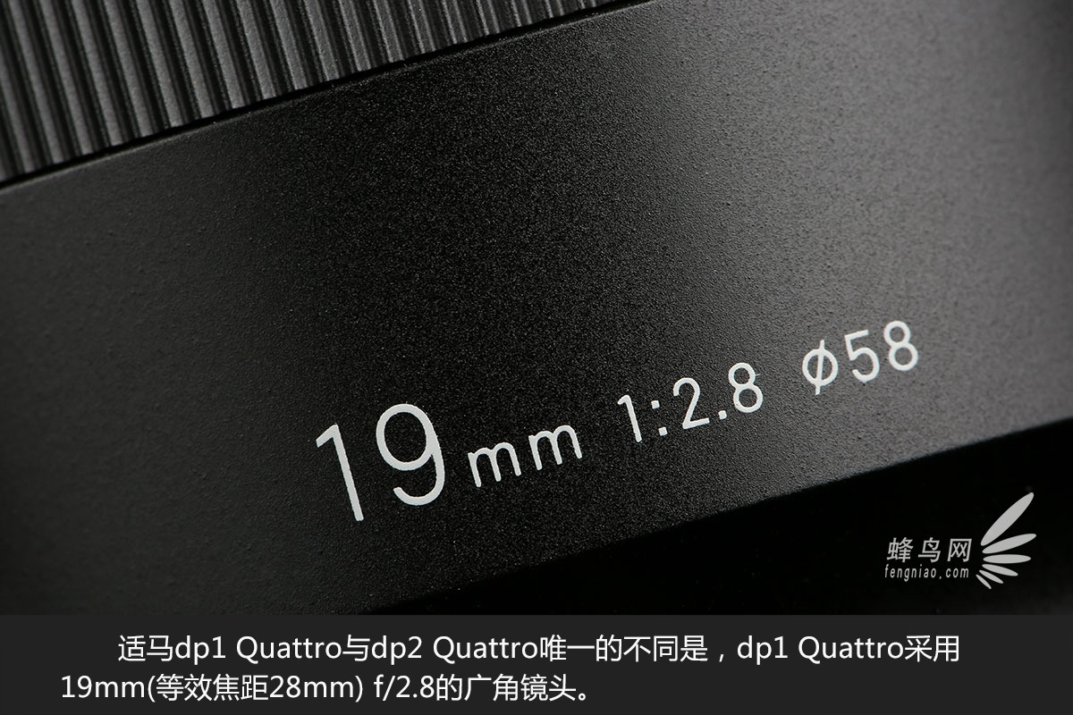 独特外形新广角 适马dp1 Quattro外观图赏