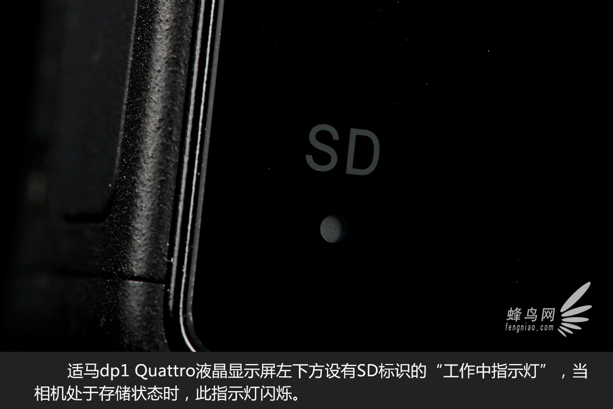 独特外形新广角 适马dp1 Quattro外观图赏