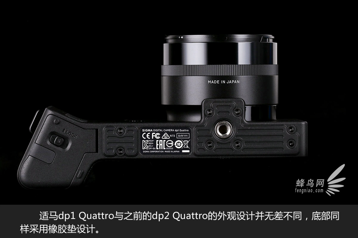 独特外形新广角 适马dp1 Quattro外观图赏