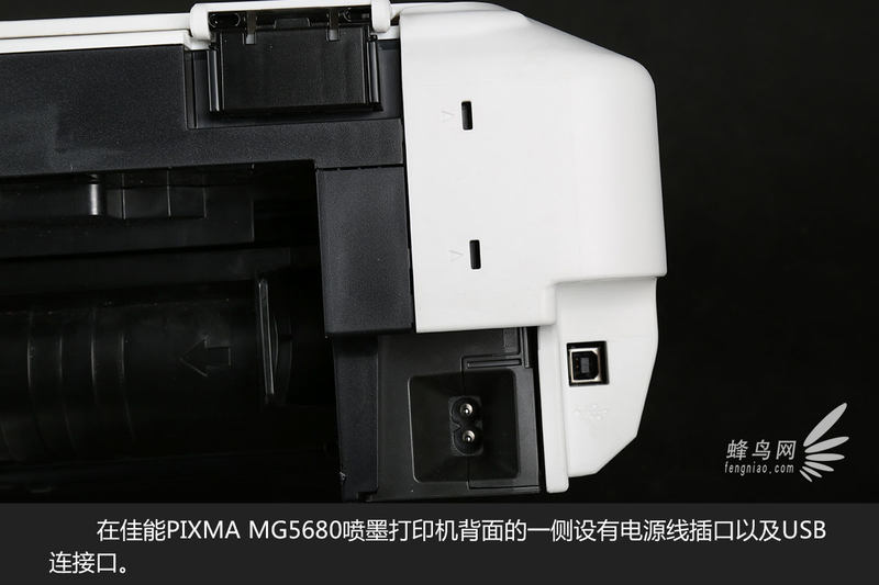 佳能腾彩PIXMA MG5680喷墨打印机图赏