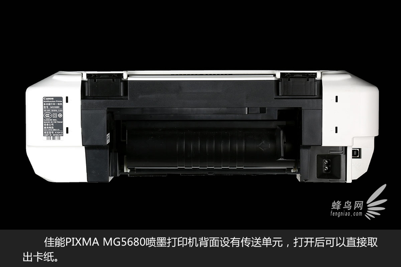 佳能腾彩PIXMA MG5680喷墨打印机图赏