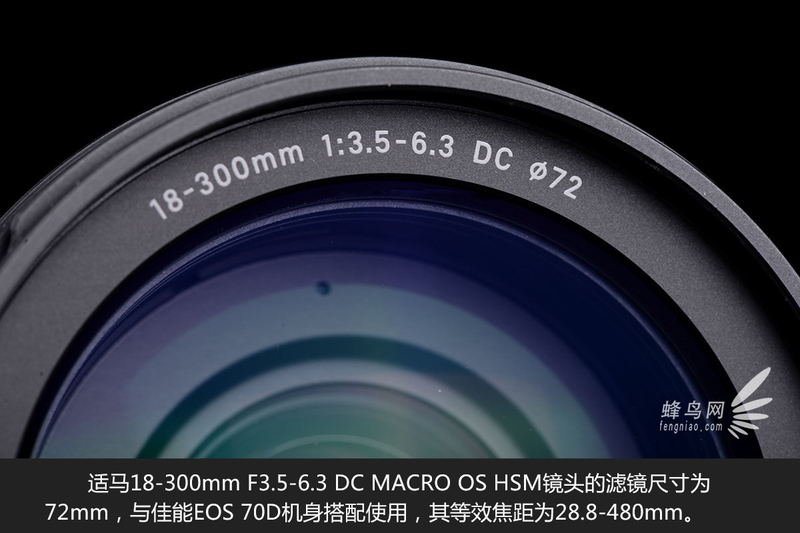 大变焦新镜 适马18-300mm f/3.5-6.3外观