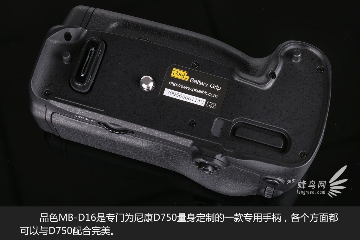 专为尼康D750而生 品色MB-D16手柄评测 