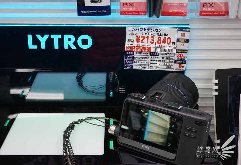 日本有售 Lytro Illum光场相机现身横滨