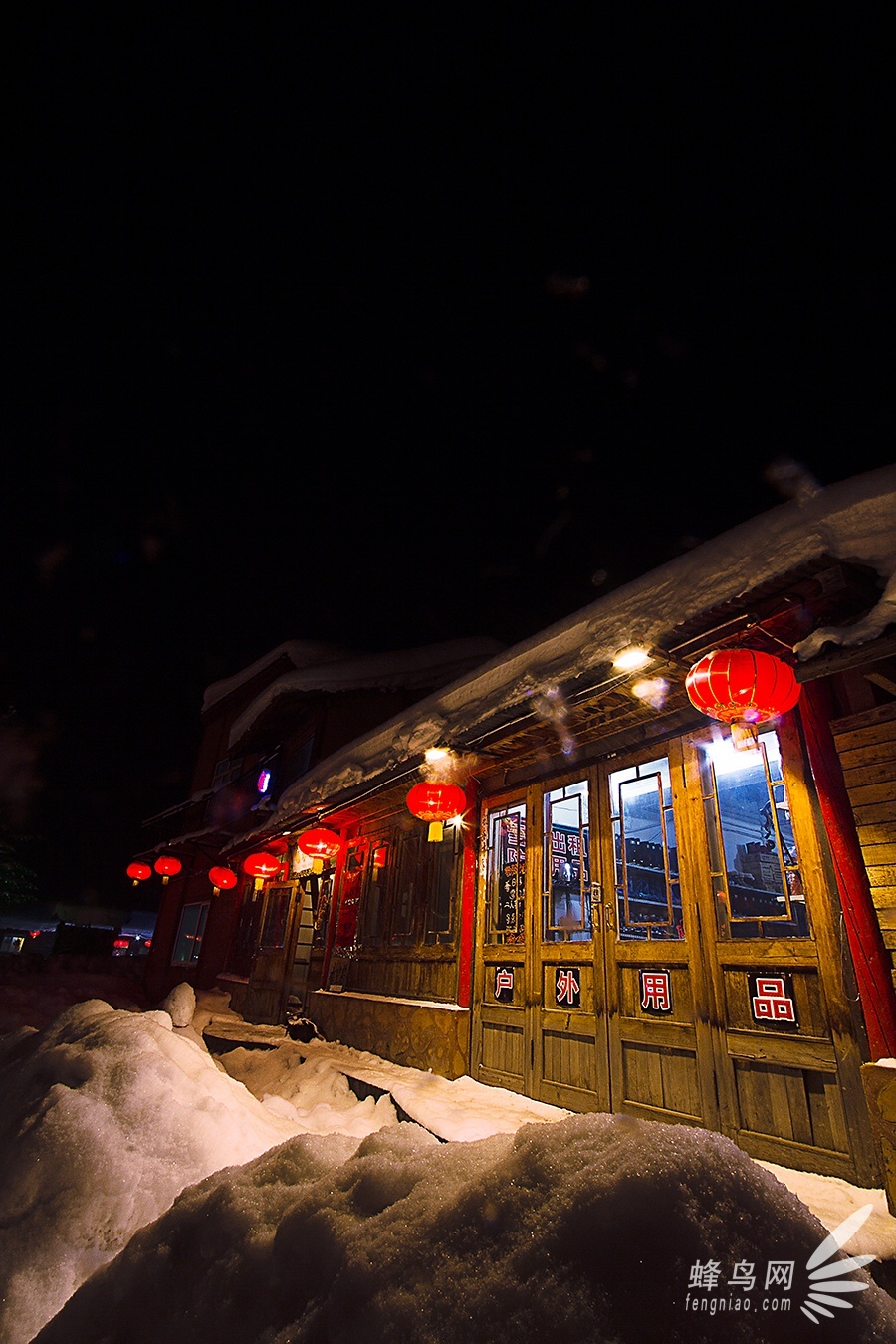 跟随“爸爸去哪儿”脚步 奇幻瑰丽雪乡美景