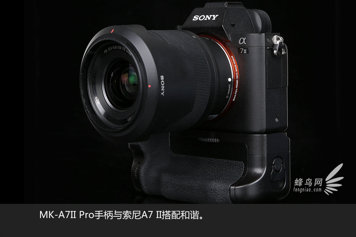 索尼A7 II最佳伴侣 MK-A7II Pro手柄图赏