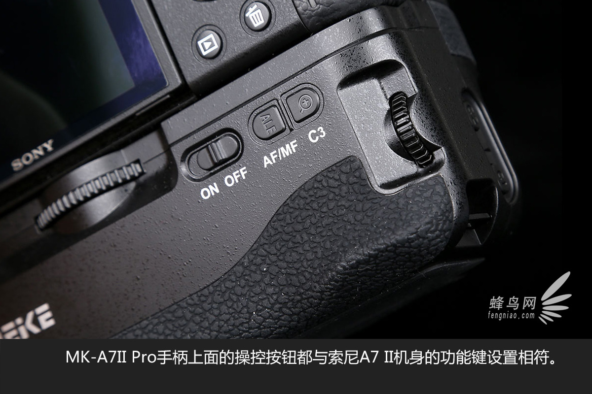 索尼A7 II最佳伴侣 MK-A7II Pro手柄图赏