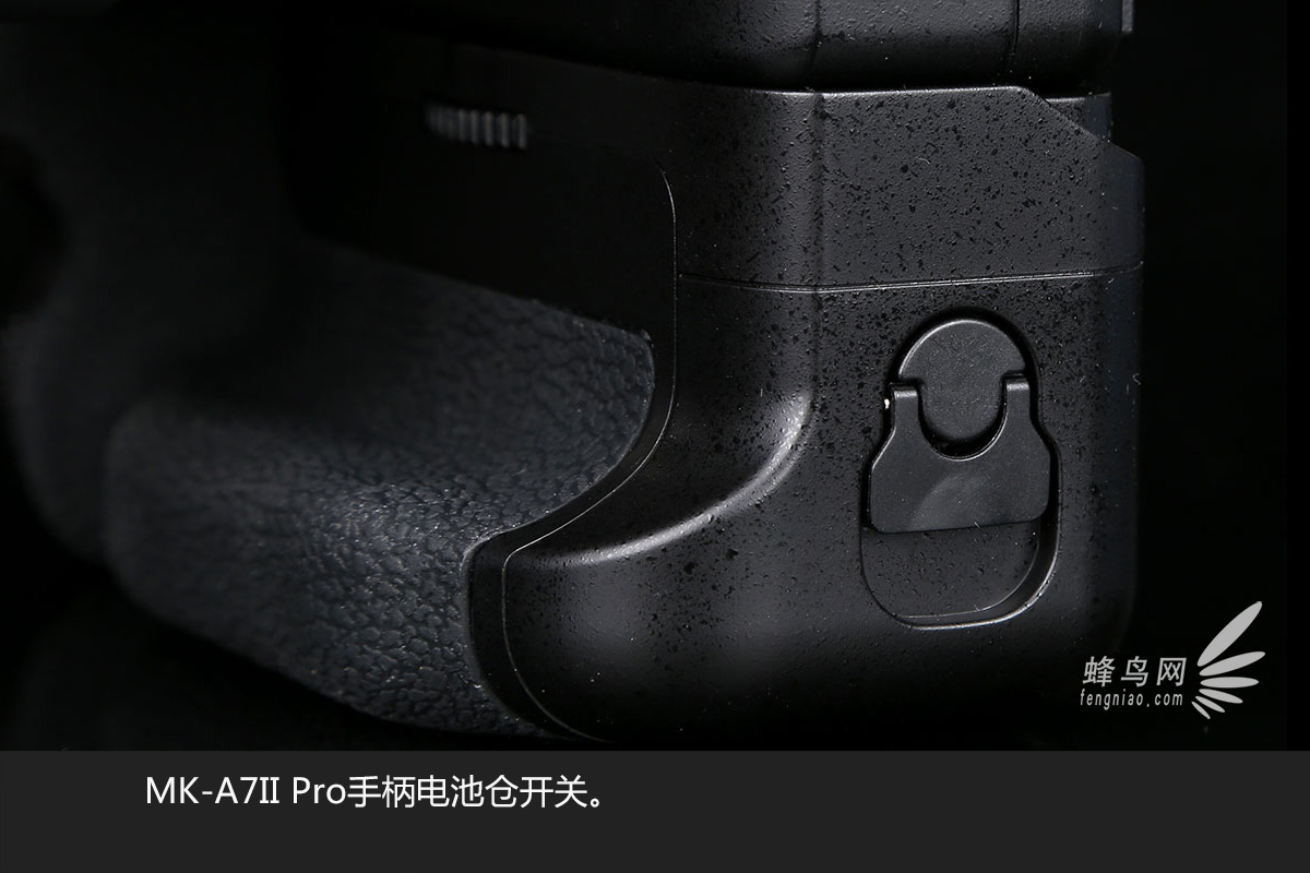 索尼A7 II最佳伴侣 MK-A7II Pro手柄图赏