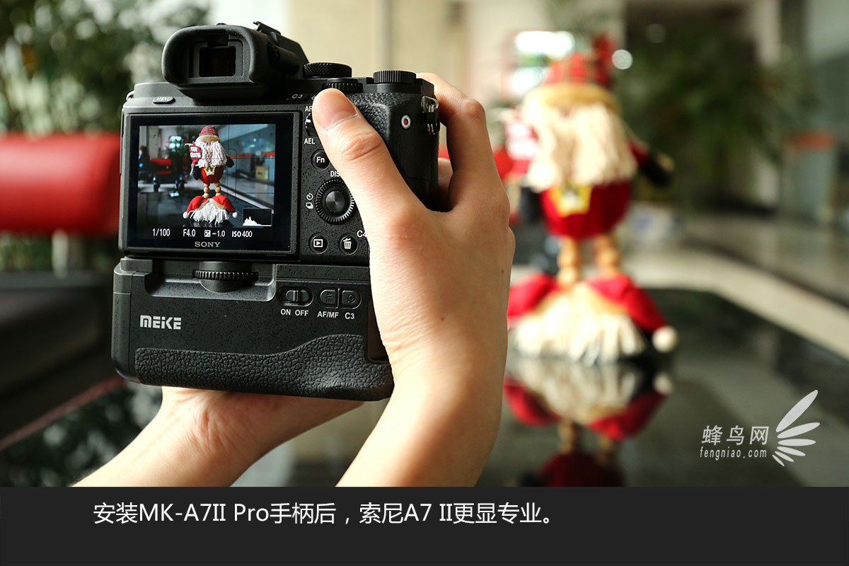 索尼A7 II最佳伴侣 MK-A7II Pro手柄图赏