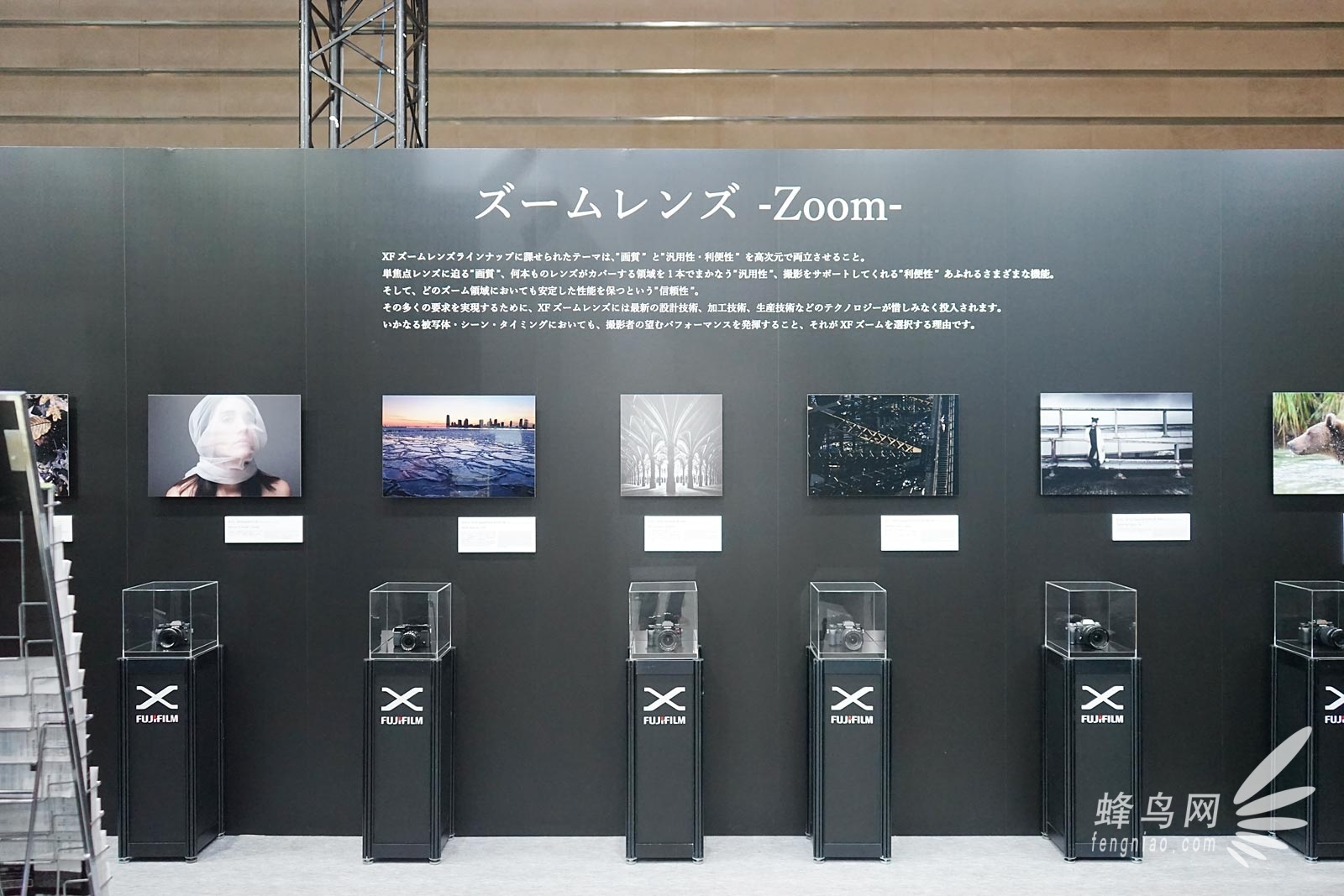 CP+2015：富士展台影展题材丰富色彩鲜明