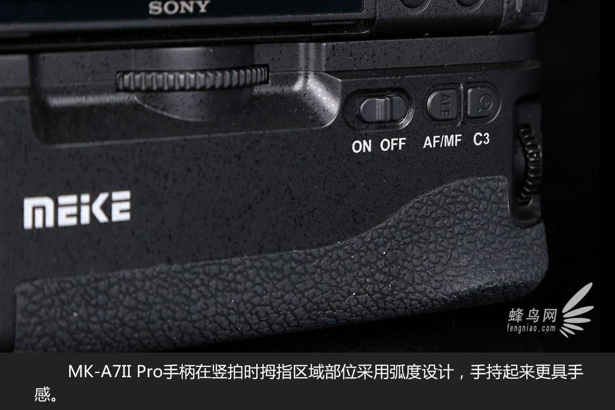 索尼A7 II最佳伴侣 MK-A7II Pro手柄图赏