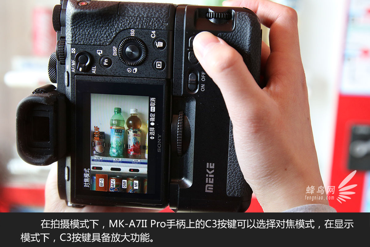 索尼A7 II最佳伴侣 MK-A7II Pro手柄图赏