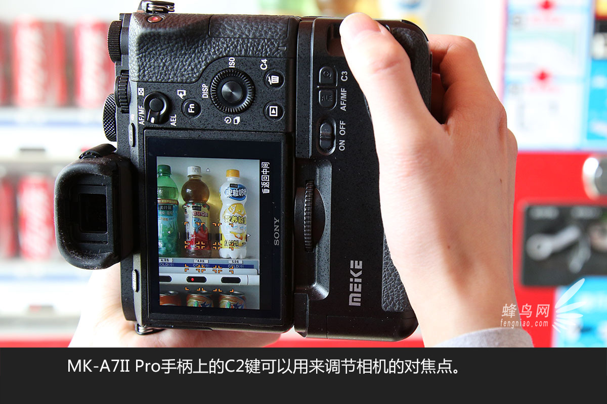 索尼A7 II最佳伴侣 MK-A7II Pro手柄图赏