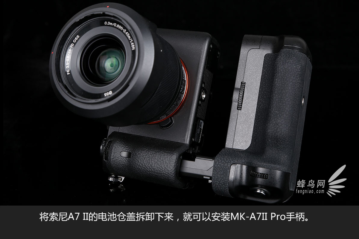 索尼A7 II最佳伴侣 MK-A7II Pro手柄图赏