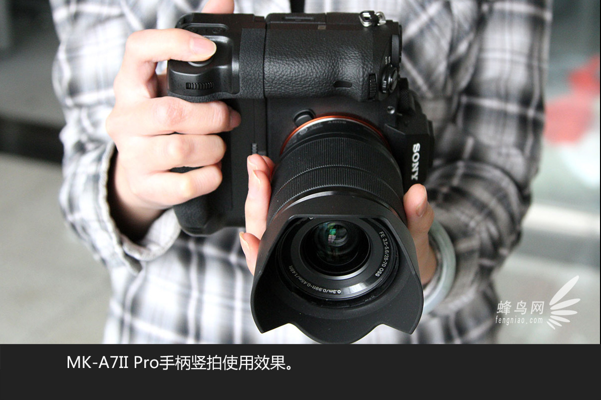 索尼A7 II最佳伴侣 MK-A7II Pro手柄图赏