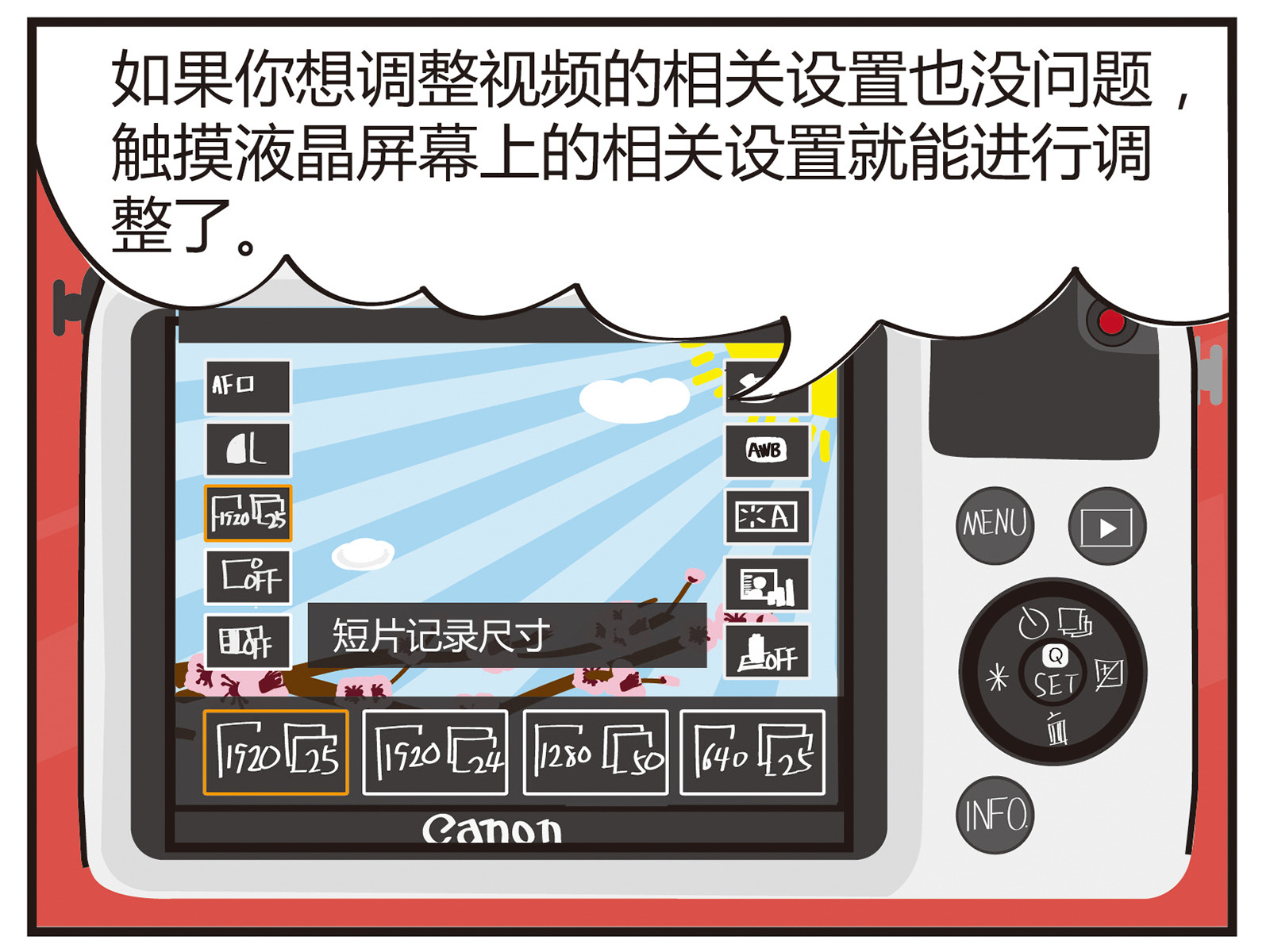 新手入门手册 EOS M2让你轻轻松松拍视频