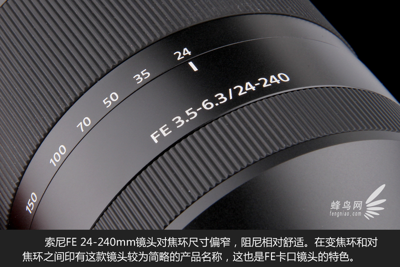E口全幅大变焦 索尼24-240mm镜头开箱赏析