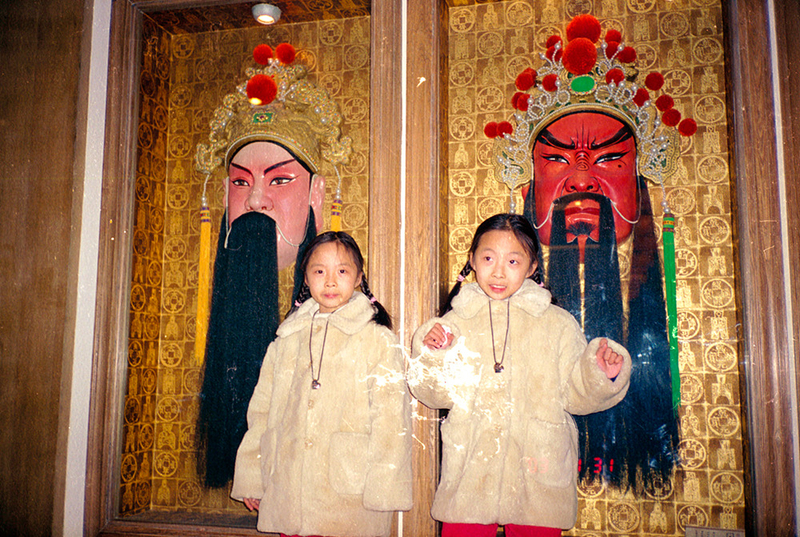 一个城市的相册  苏文北京银矿之双胞胎