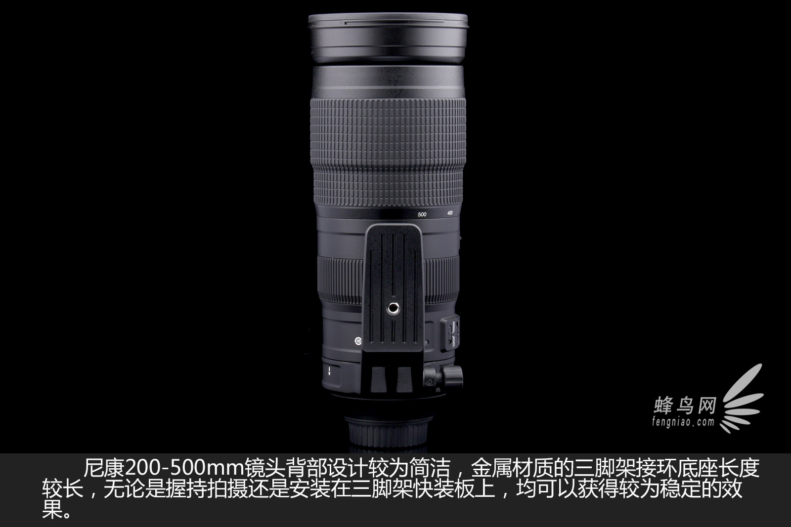 超远摄变焦新选择 尼康200-500mm外观赏析