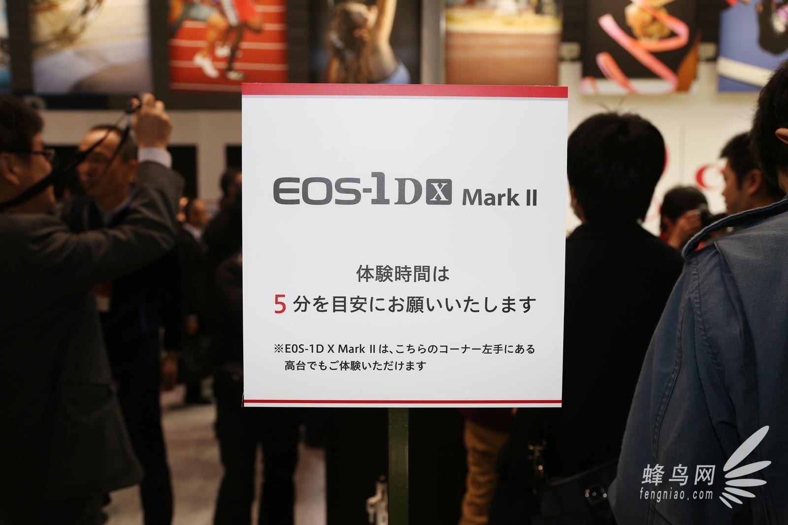 CP+2016:EOS 80D领衔 佳能展台现场图赏