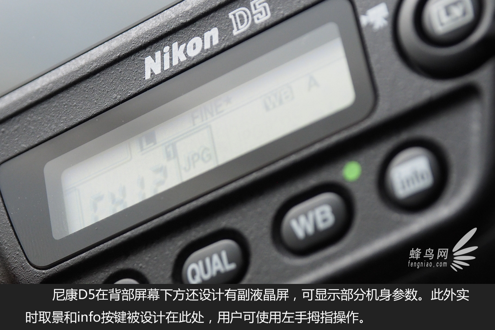 新世代旗舰的荣光 尼康D5机身外观赏析