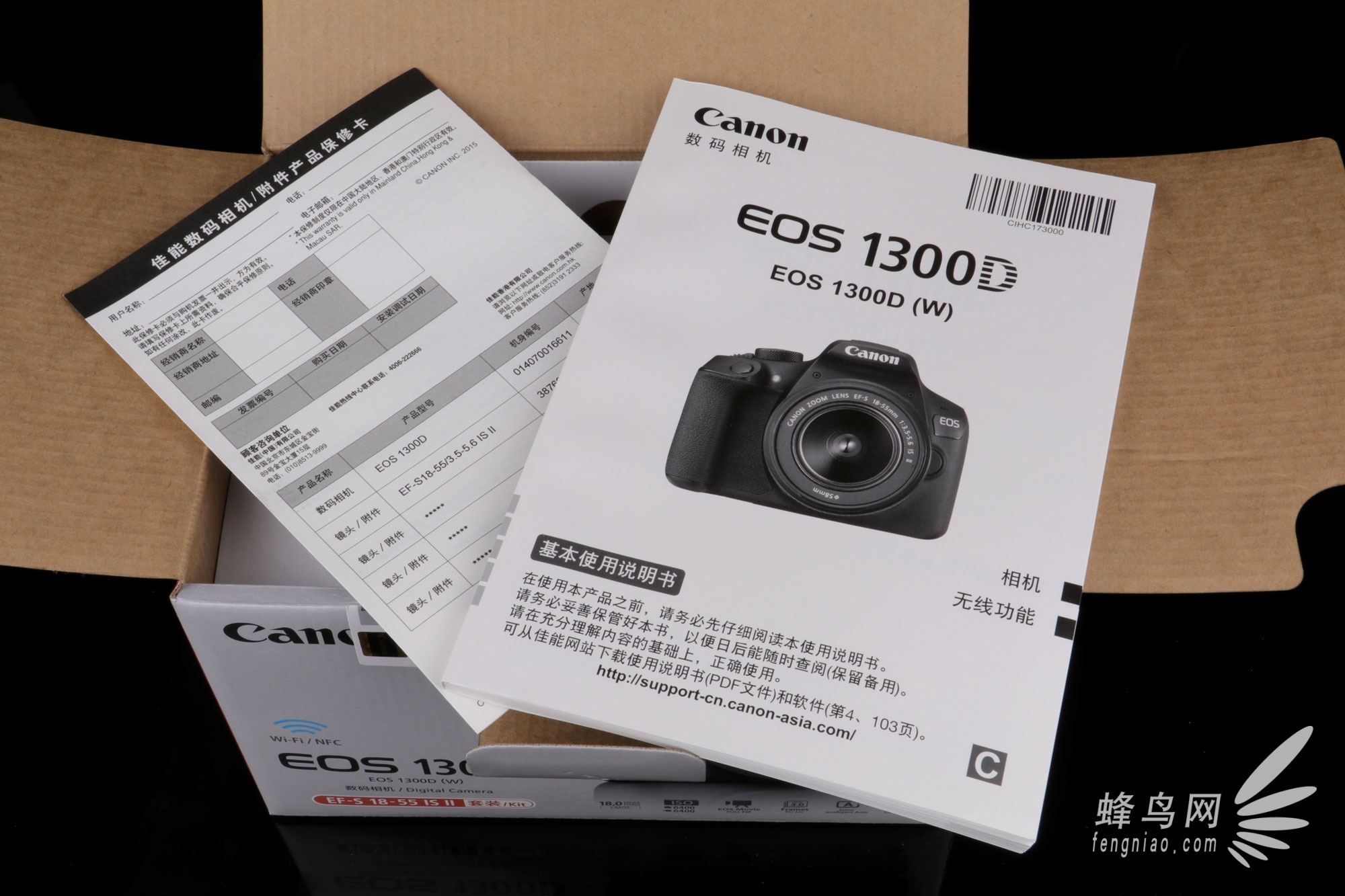 С EOS 1300Dͼ