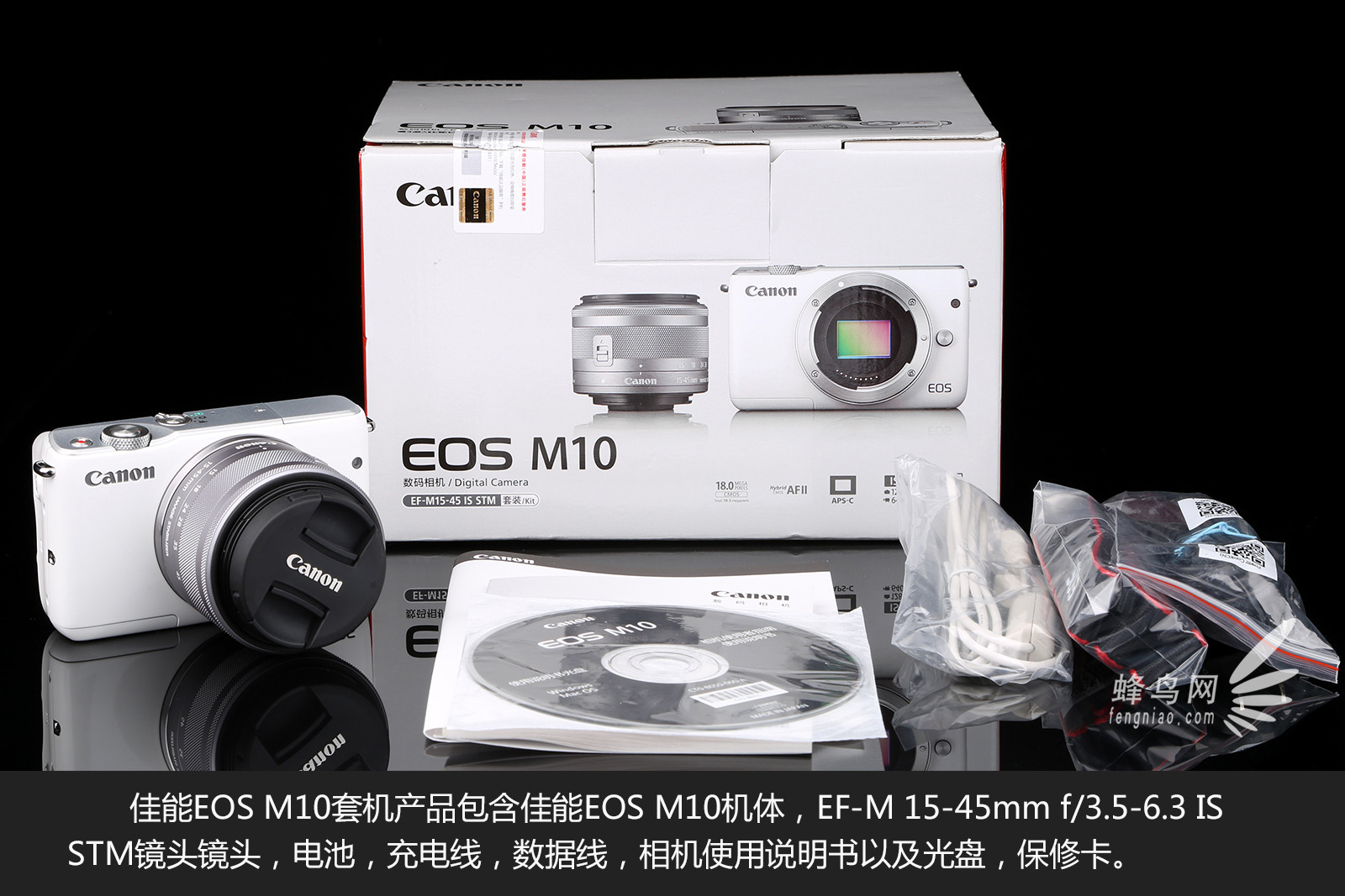 让自拍分享更便捷 佳能EOS M10外观图赏